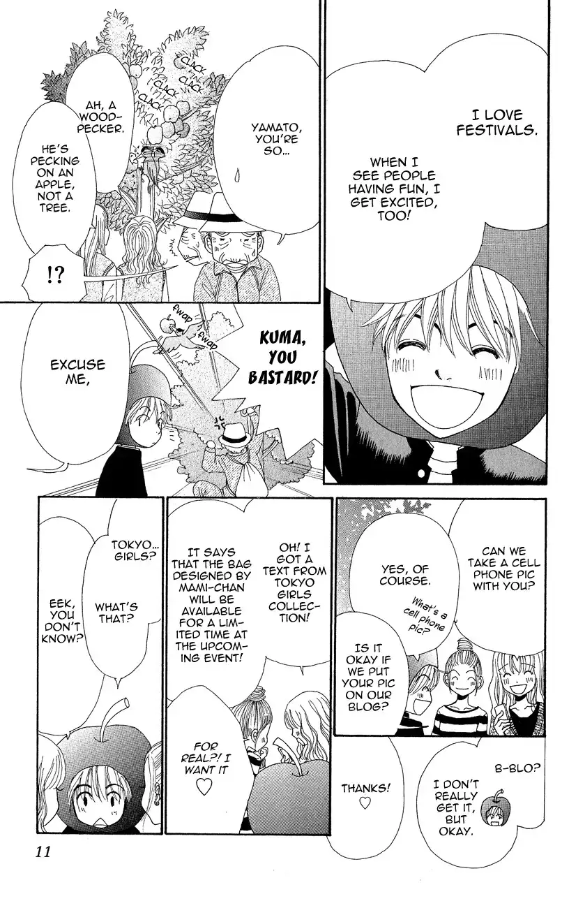 Runway o Produce!! Chapter 1 15